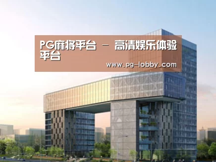 案例展示四(图1)