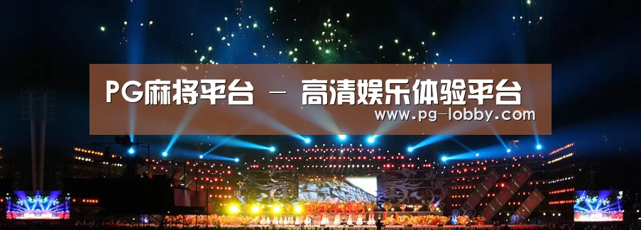 文化传媒策划演出网站模板